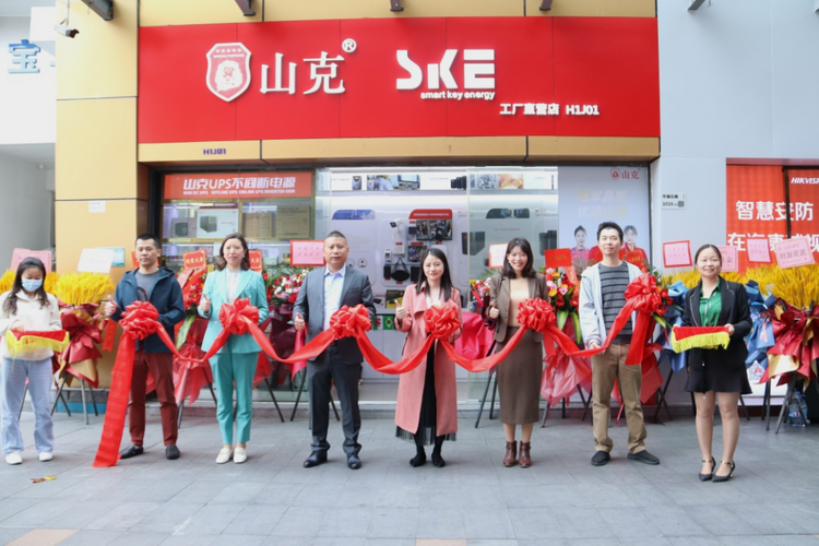 A New Chapter: Grand Opening of SKE's First Offline Flagship Store